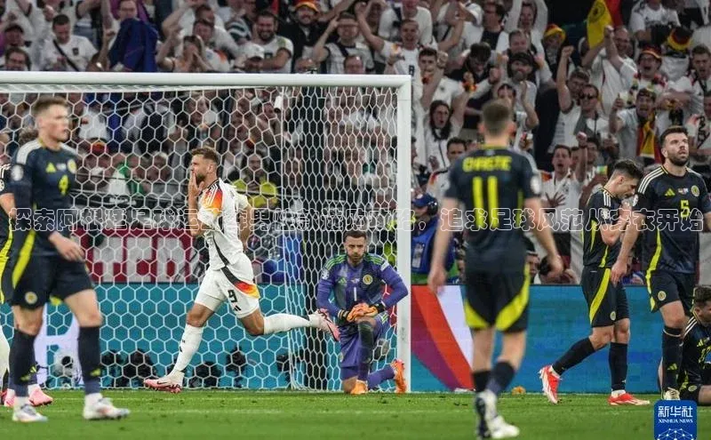 333体育综合百度营销中心探索阿根廷足球运动裤男性款选购攻略，追求足球风范从穿衣开始