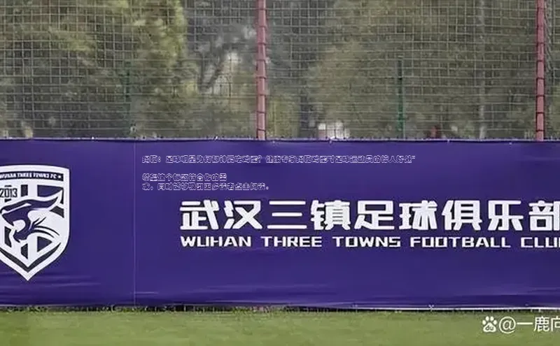 333体育官网下载路畅科技揭秘：足球明星为何都钟爱吃鸡蛋？健康专家揭秘鸡蛋对足球运动员的惊人好处\