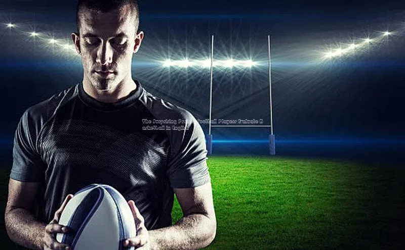 333体育平台app阿里尔公司The Surprising Praise: Football Players Evaluate Basketball in English