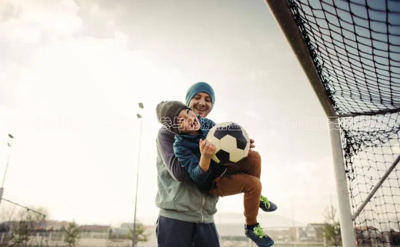 333体育投注网站百度网盘企业版全国体育盛事：一场全民参与的激情盛宴——中国重要运动赛事