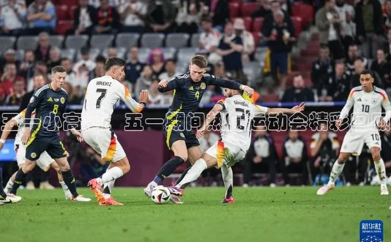 五一小高潮：五一期间热门运动会精彩回顾