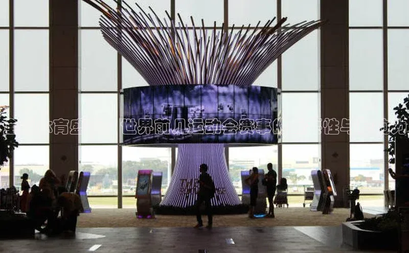 全球体育盛事：世界前几运动会赛事的重要性与影响力