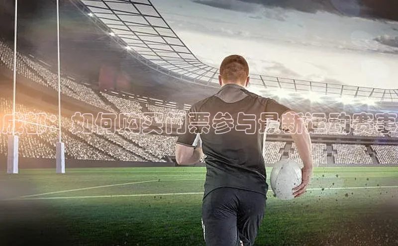 333体育app官方最新版本功能介绍