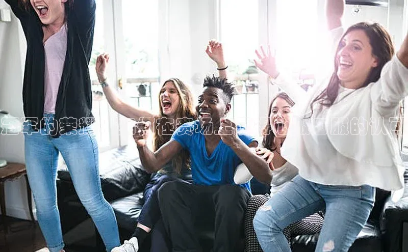 333体育手机版入口