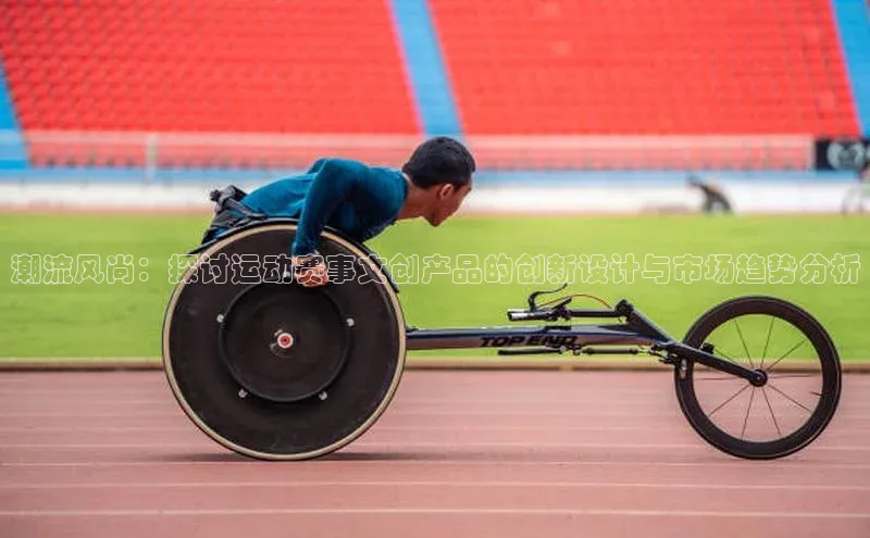 333体育平台官网