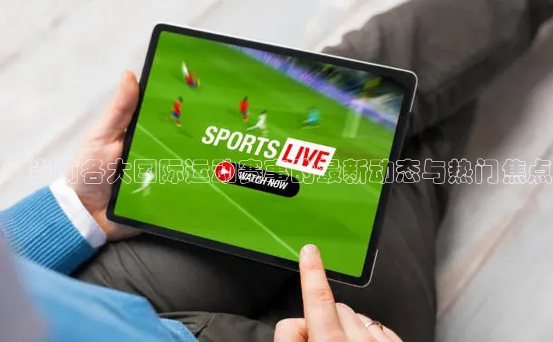 333体育官网app下载