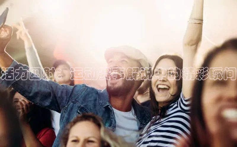 333体育app官方下载