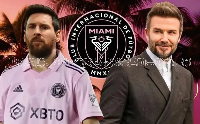 333体育官网登录入口