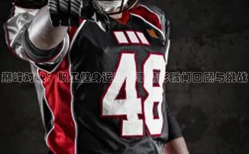 333体育官网下载