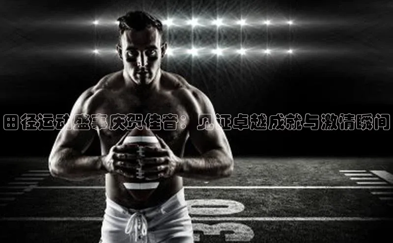 333体育官网在线登录