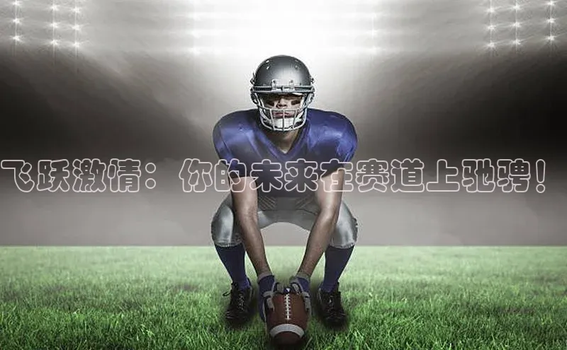 333体育app最新版本更新内容