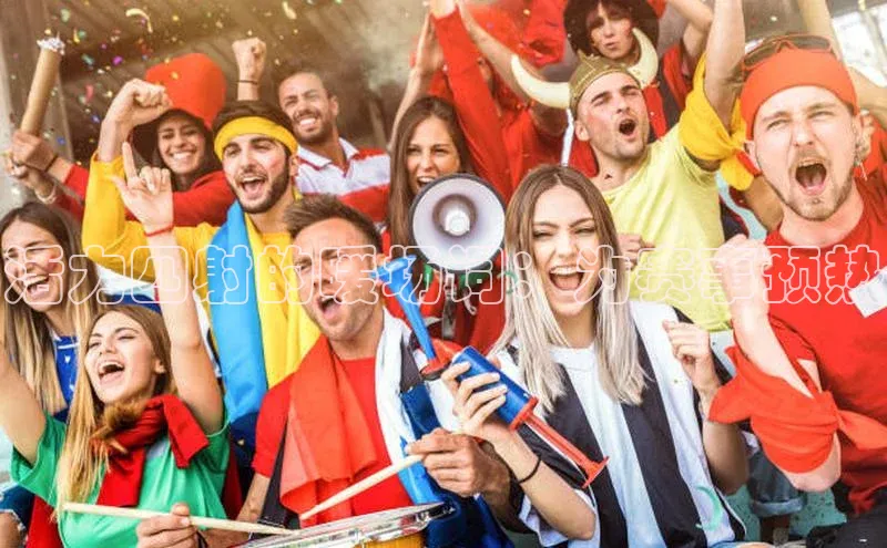 活力四射的暖场词：为赛事预热