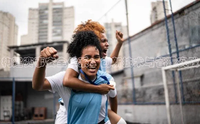 333体育官网app下载