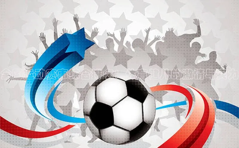 333体育app最新版本更新内容